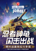 刘宇宁开始推礼吧